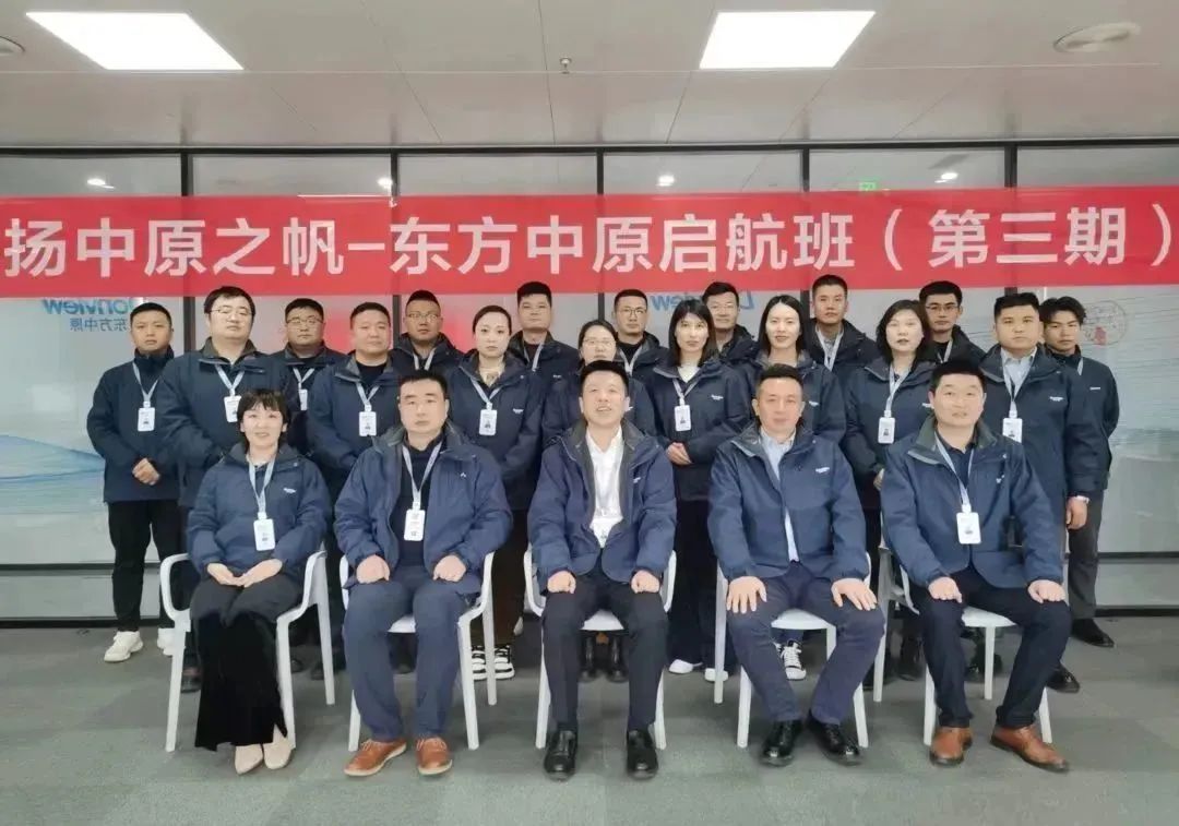 LD官网快讯丨精准赋能高教运营队伍，助力高教业务谱新篇