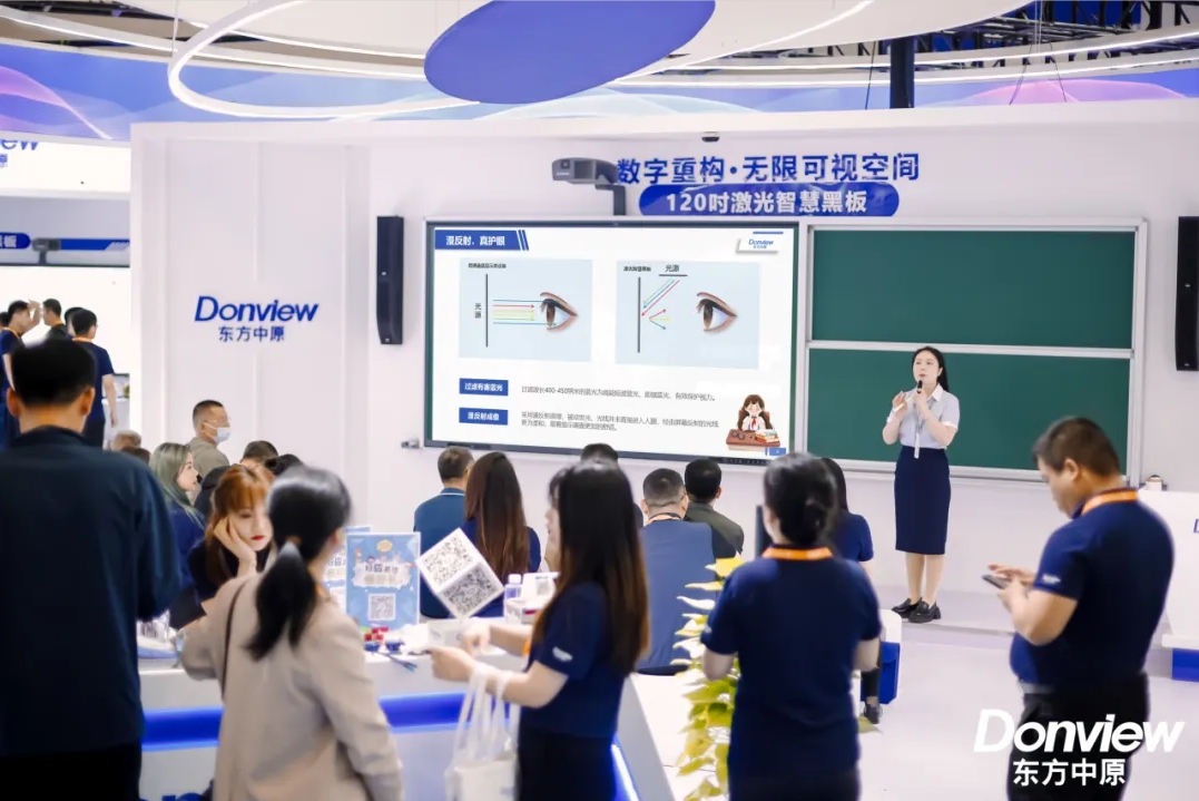 第83届教装展 | LD官网激光智慧黑板开启护眼教学新篇章
