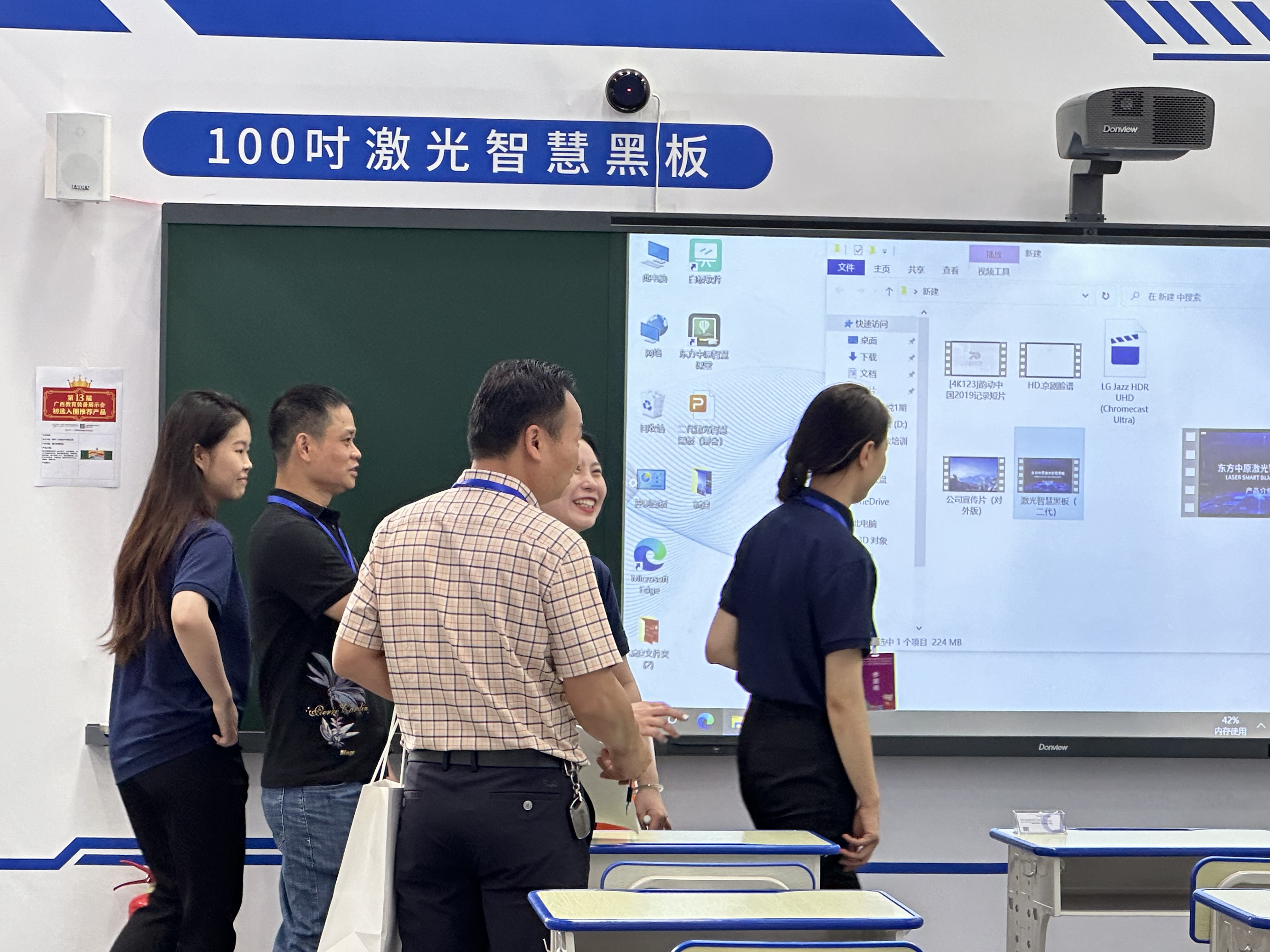 LD官网亮相第13届广西教育装备展：科技助力，让教育更“智慧”
